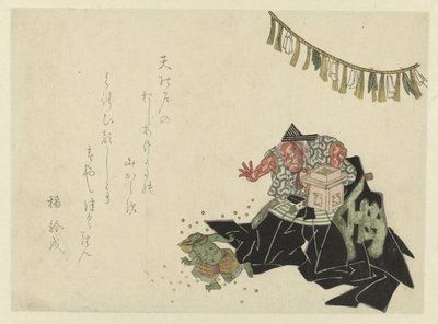 Kintoki poursuivant un démon - Anonymous