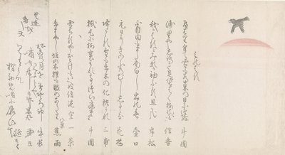 Corbeau au-dessus du soleil levant - Anonymous