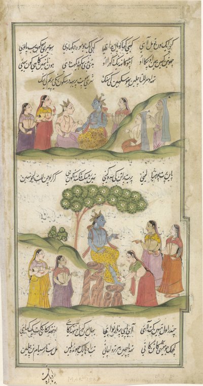 Krishna et les bergères, entre texte en écriture Nastaliq - Anonymous