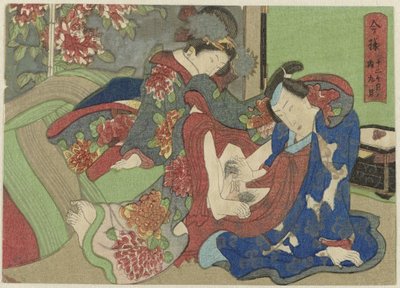 Kugatsu, le neuvième mois (Imayô jûni kagetsu no uchi) - Anonymous
