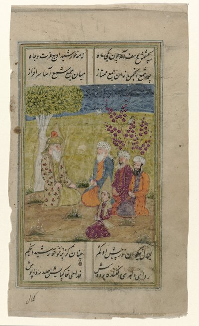 Vieil homme sage avec quatre visiteurs agenouillés devant lui - Anonymous