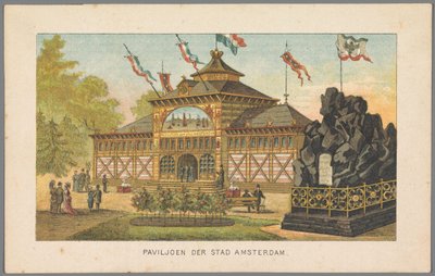 Pavillon de la ville d
