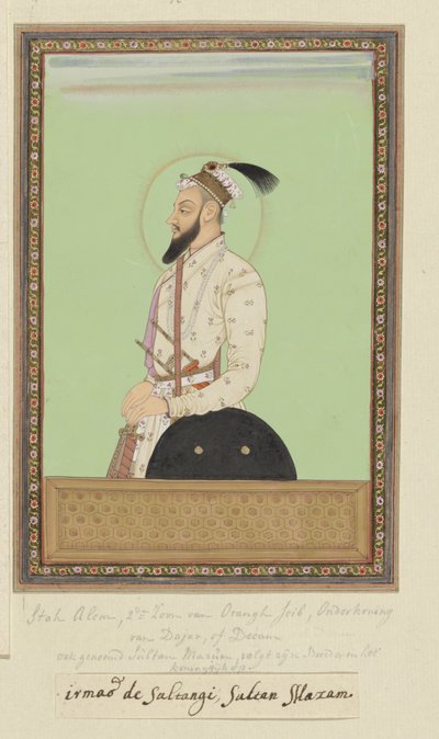 Portrait de Shah Alam, fils d