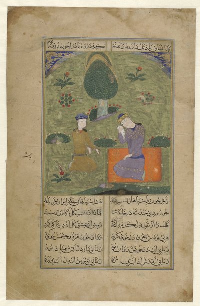 Prince Kushrau pleurant dans un paysage - Anonymous