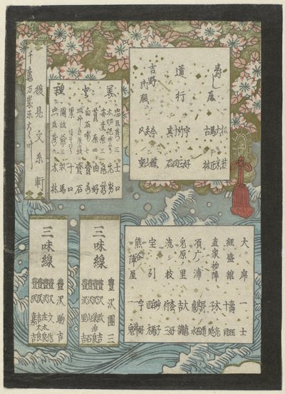 Programme pour kabuki - Anonymous