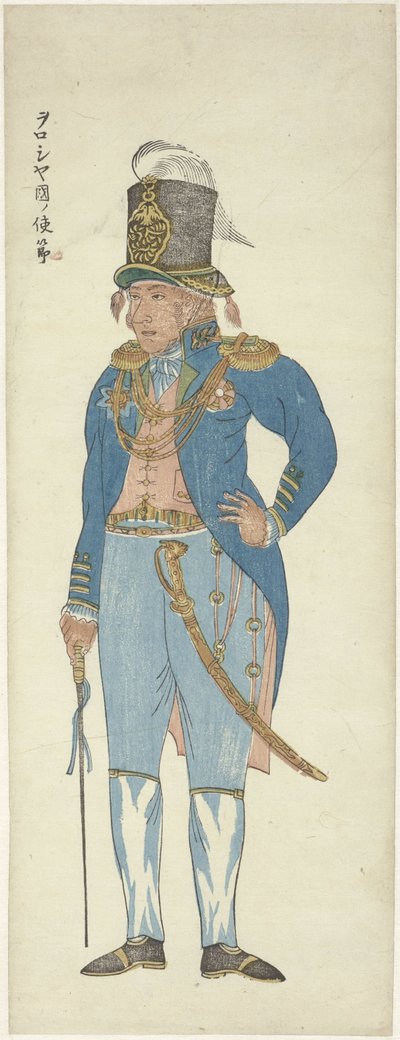 Délégué russe - Anonymous