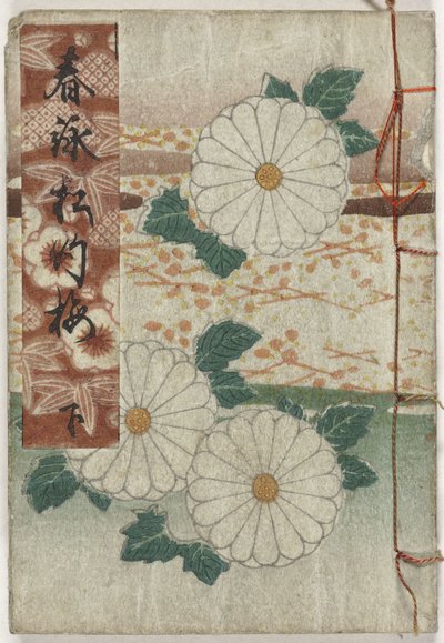 Album Shunga. Chansons de printemps - partie trois - Anonymous