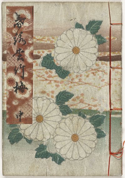 Album Shunga. Chansons de printemps - partie deux - Anonymous