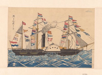 Bateau à vapeur - Anonymous
