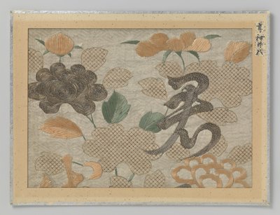 Fragment de textile - Anonymous