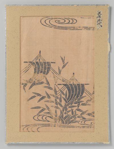 Fragment de textile - Anonymous