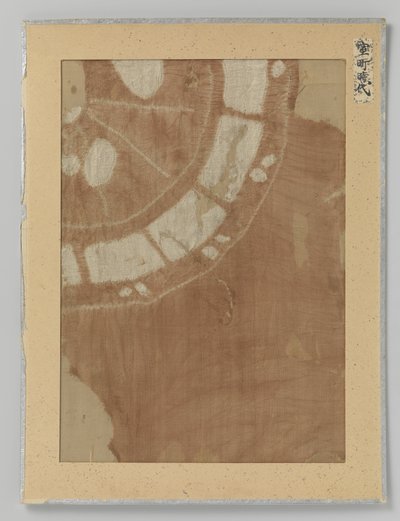 Fragment de textile, shibori-zome sur soie - Anonymous