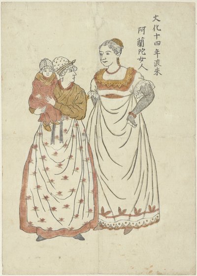 Titia, Petronella et Johannes (La femme néerlandaise arrivée en 1817) - Anonymous