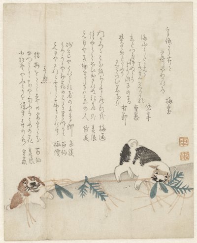 Deux petits chiens - Anonymous