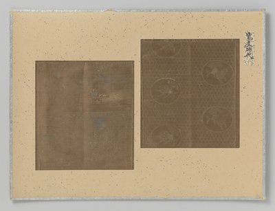 Deux fragments de textile - Anonymous