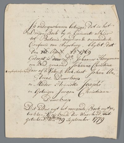 Extrait du registre des baptêmes - Anonymous