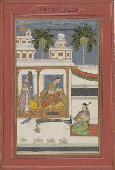 Femme dessinant le portrait de son amant absent (Dhanashri ragini) - Anonymous