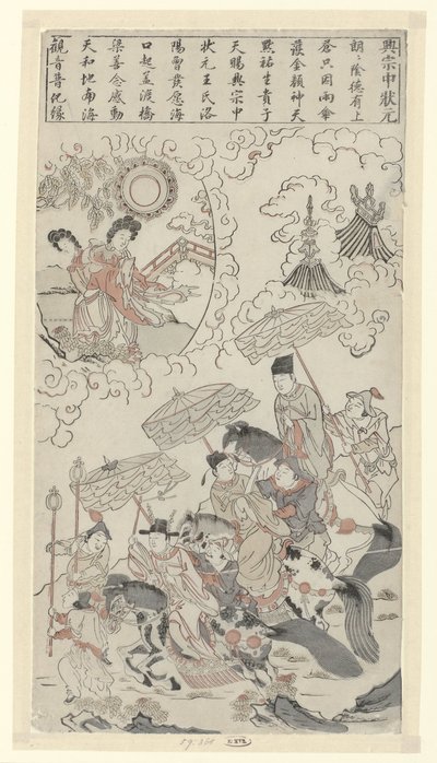Xingzhong réussit l
