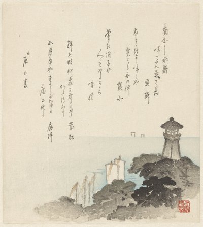 Vue de mer avec phare - Anonymous