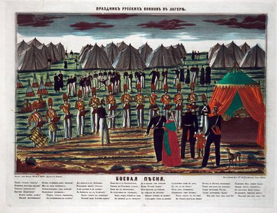 Chant de bataille. Concert militaire dans un camp russe - Anonymous Anonymous