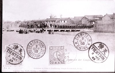 Soldats allemands à Tsien Tsin en Chine Photographie de 1903 - Anonymous Anonymous