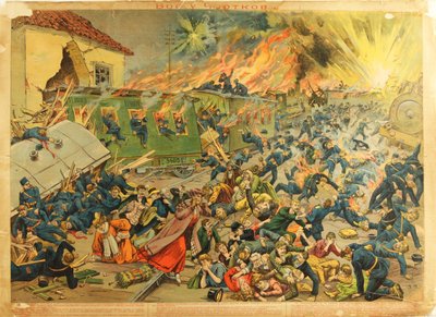 La bataille à Tchortkiv (Tchertkov) 1914 - Anonymous Anonymous