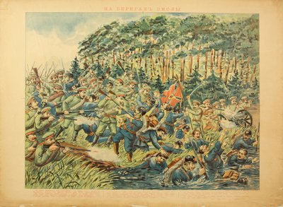 La bataille de la Vistule (1914) - La bataille de la rivière Vistule par Anonyme - Anonymous Anonymous