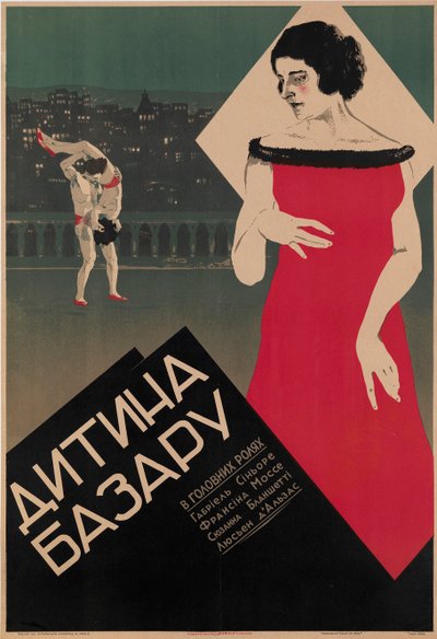 Affiche du film français "L