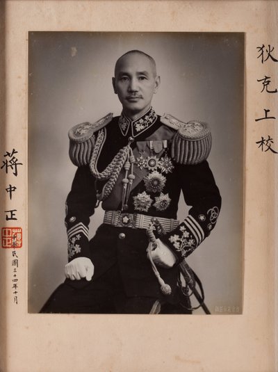 Tchang Kaï-chek, Chang Kaï-chek - Chiang Kai-shek (1887-1975), Anonyme. Photographie - Anonymous Anonymous