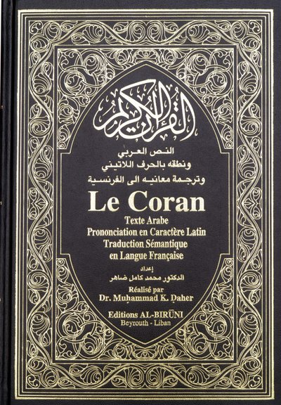 Le Coran - Anonymous Anonymous
