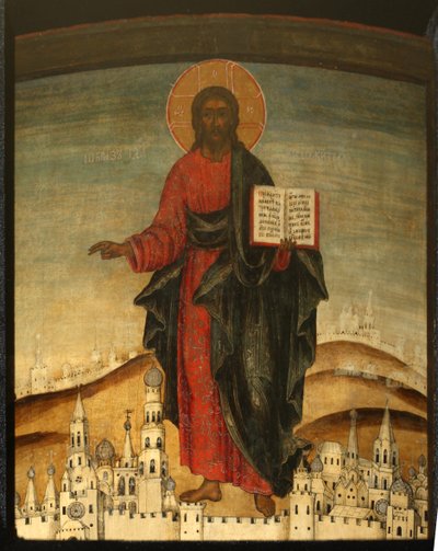 Christ Pantocrator, 17e siècle - Anonymous Russian icon painter