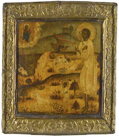 Saint Artémius de Verkola, seconde moitié du 17e siècle - Anonymous Russian icon painter