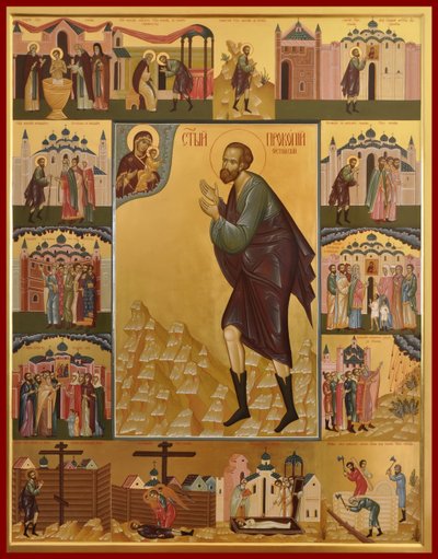 Saint Procope d