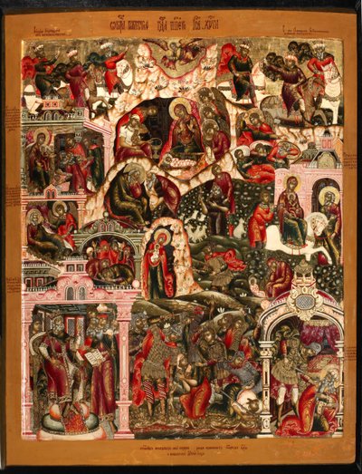 La Nativité du Christ, fin du 17e siècle - Anonymous Russian icon painter