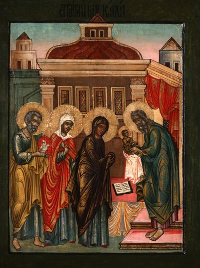La Présentation de Jésus au Temple, 17e siècle - Anonymous Russian icon painter