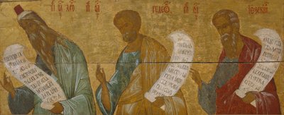 Les Prophètes Aaron, Gédéon et Ézéchiel - Anonymous Russian icon painter