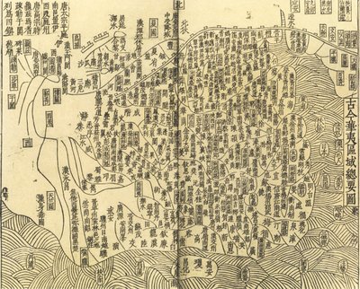Carte générale des territoires chinois et barbares non chinois, 1130 - Anonymous master.