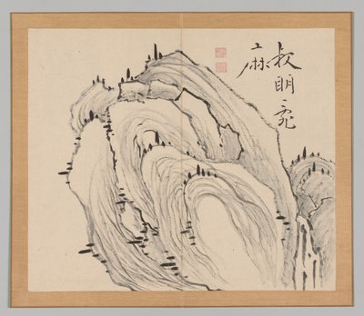 Réverbérations de Taiga, Volume 1 (feuille 11) - Aoki Shukuya