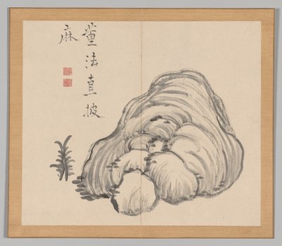 Réverbérations de Taiga, Volume 1 (feuille 14) - Aoki Shukuya