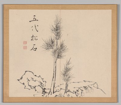 Réverbérations de Taiga, Volume 1 (feuille 2) - Aoki Shukuya