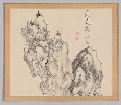 Réverbérations de Taiga, Volume 1 (feuille 22) - Aoki Shukuya