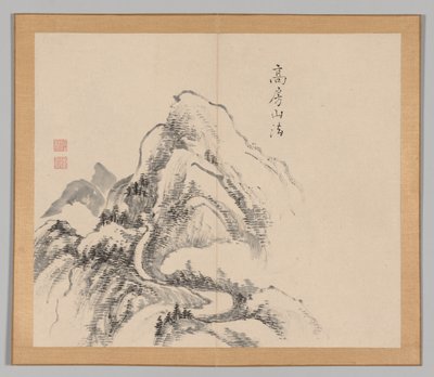 Réverbérations de Taiga, Volume 1 (feuille 34) - Aoki Shukuya