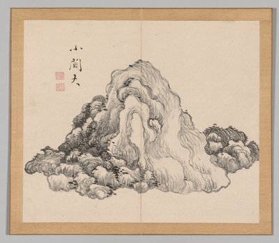 Réverbérations de Taiga, Volume 1 (feuille 7) - Aoki Shukuya