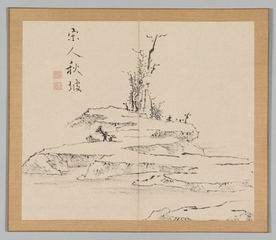 Réverbérations de Taiga, Volume 2 (feuille 12) - Aoki Shukuya