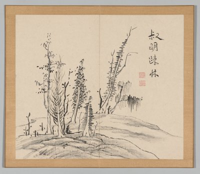 Réverbérations de Taiga, Volume 2 (feuille 17) - Aoki Shukuya