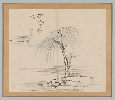 Réverbérations de Taiga, Volume 2 (feuille 18) - Aoki Shukuya