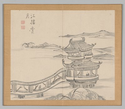 Réverbérations de Taiga, Volume 2 (feuille 25) - Aoki Shukuya