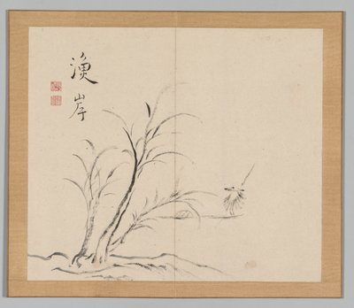 Réverbérations de Taiga, Volume 2 (feuille 26) - Aoki Shukuya