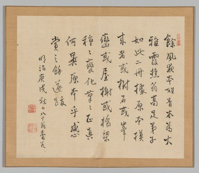 Réverbérations de Taiga, Volume 2 (feuille 36) - Aoki Shukuya