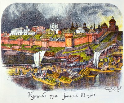 Le Kremlin de Moscou à l